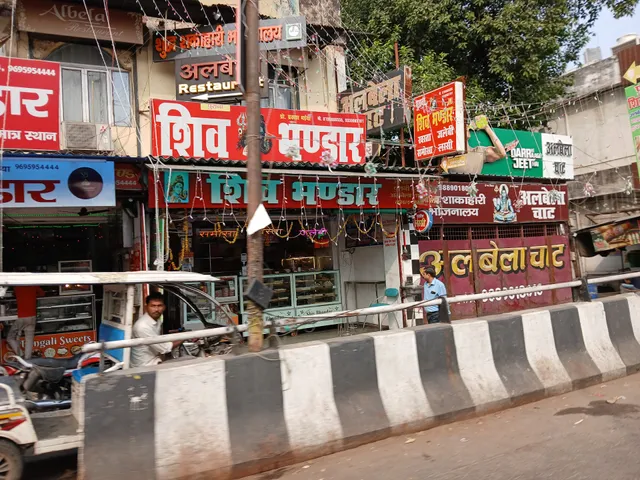 Shiv bhandar(pappu bhaiya)