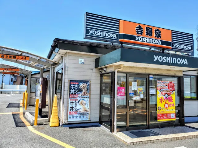 Yoshinoya