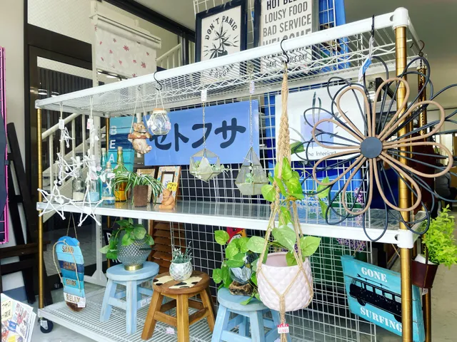 おもてなしの店 瀬戸房