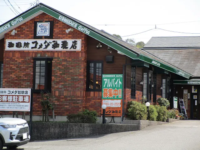Komeda's Coffee