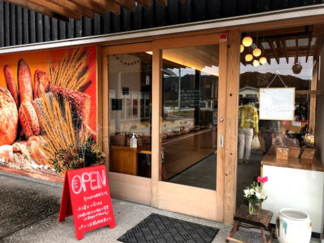 Iwamoto Komugi Bakery