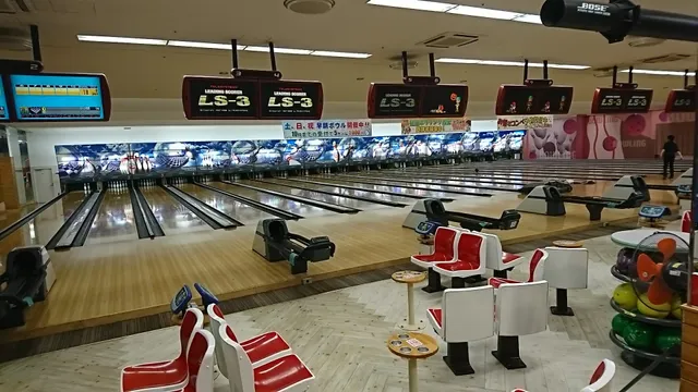 ジョイランドボウル原