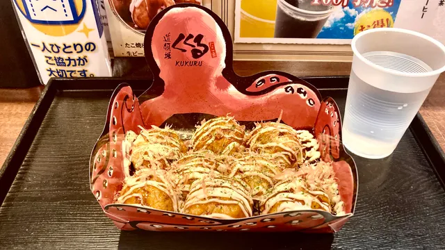 Dotonbori Kukuru, Inside the Shinkansen ticket gates