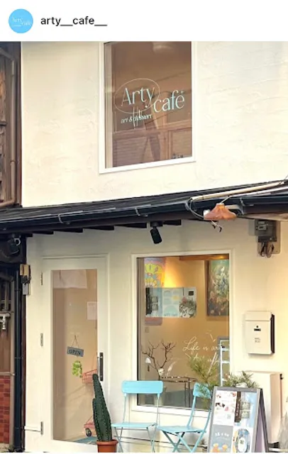 Arty cafe