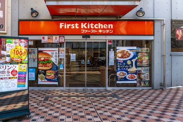 First Kitchen - Fujigaoka