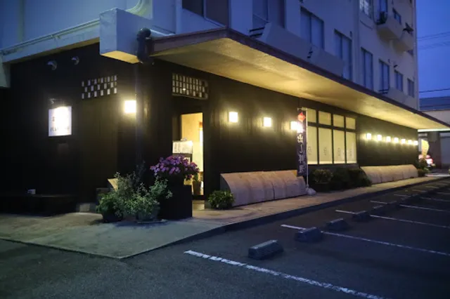 富貴ずし 飾西店