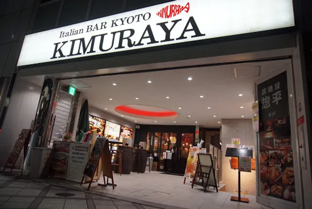 Italian Bar KIMURAYA Kyoto Station
