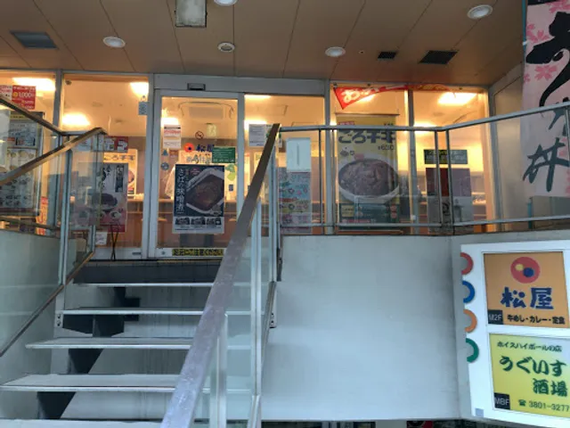 Matsuya Minami-Senju