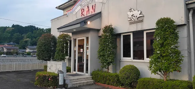 レストラン蘭