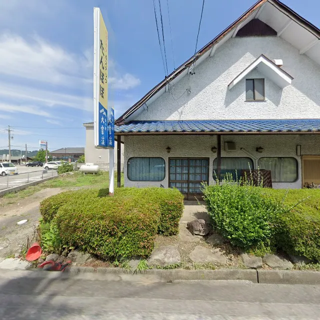 カラオケスナックたんぽぽ