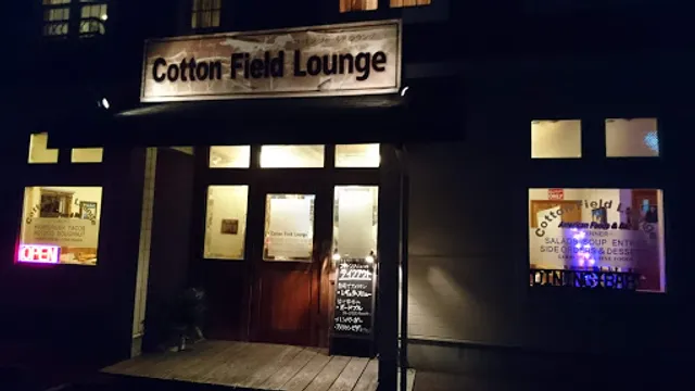 Cotton Field Lounge