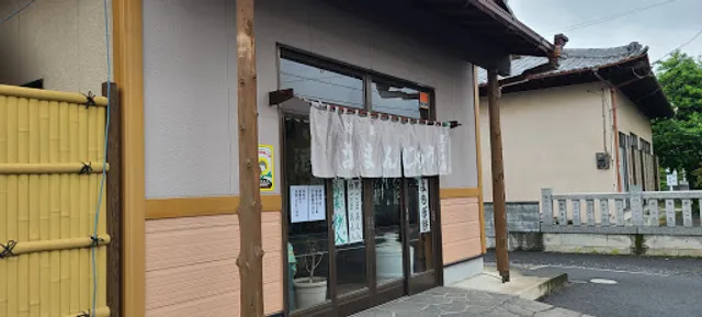 「豊武」酒まんじゅう