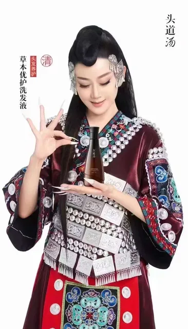 Tou Dao Tang Hair & Scalp Spa