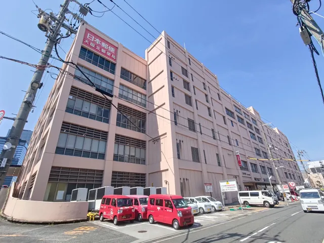 Osaka-kita Post Office