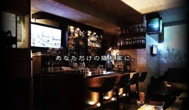 BAR&KAKUREGA BO−TA