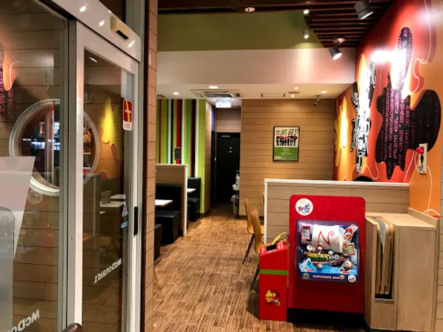 McDonald's Sakaide