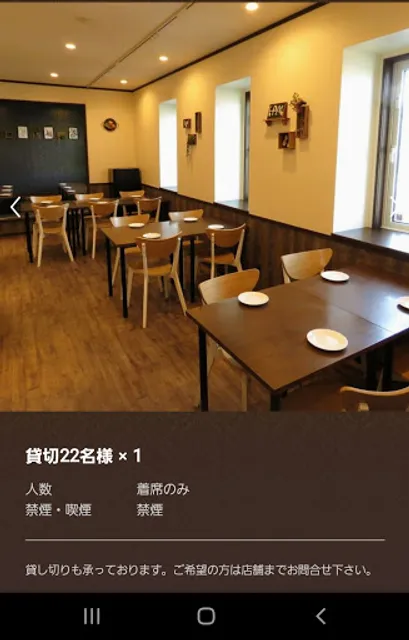 Fatta a mano (ファッタアマーノ)