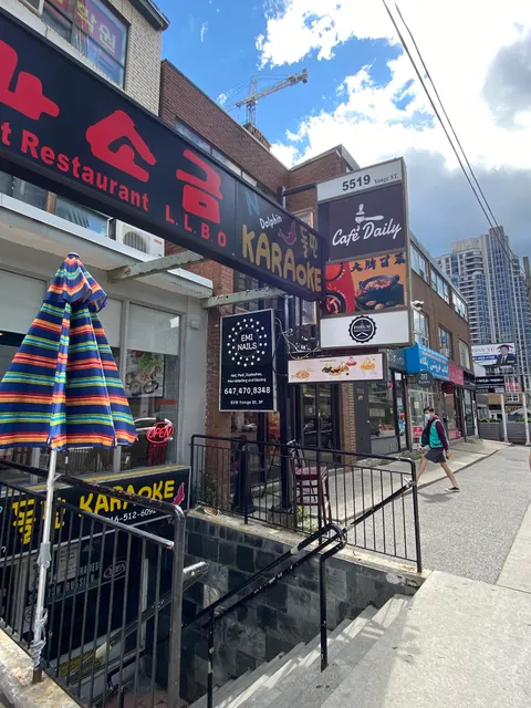 大牌冒菜·BIG MAO HOT POT