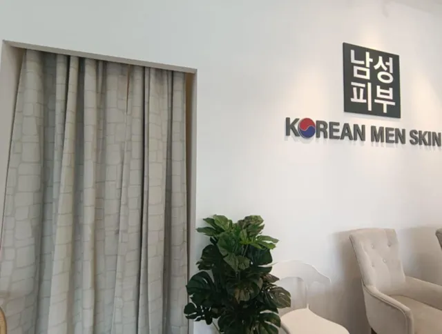 Korean Men Skin
