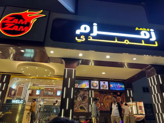 ZAM ZAM MANDI RESTAURANT (Al Karama)
