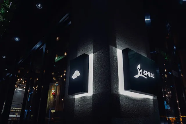 丘Chill