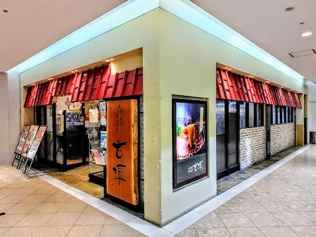 Kotan Ramen Namba-City