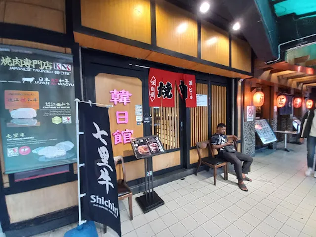 KNK Yakiniku Desa Sri Hartamas