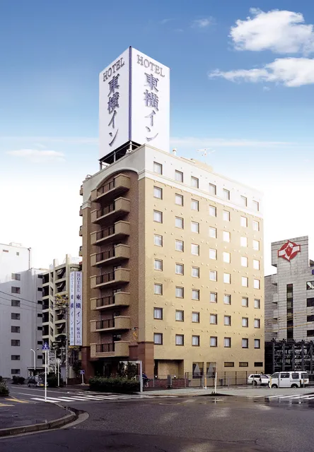 Toyoko Inn Tottori-eki Minami-guchi