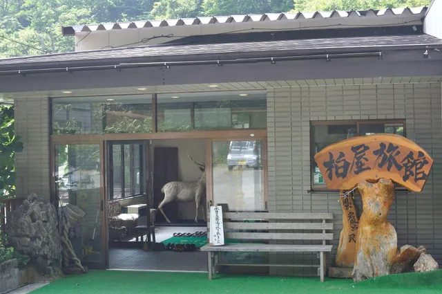 Futamata onsen Kashiwaya Ryokan