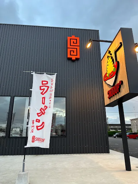 $nooup®︎ 都北店