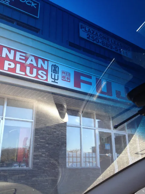 Mediterrranean Groceries Plus