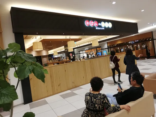 Obon de Gohan Rarapotonagoyaminatoakurusuten