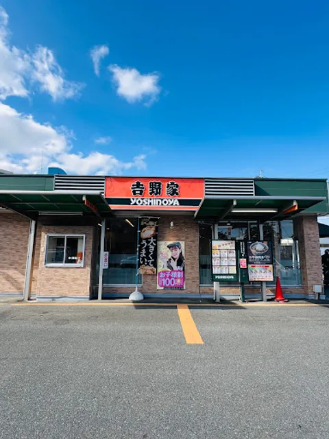 Yoshinoya Chihaya East