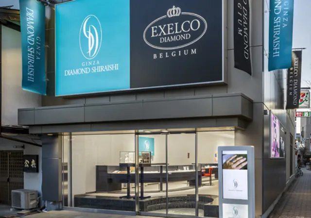 Ginzadaiyamondoshiraishi Matsumoto Honten