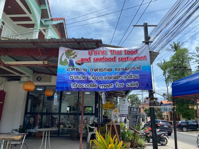 Pa Nart Thai Food and Seafood