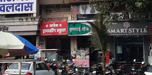 Krushnai Veg