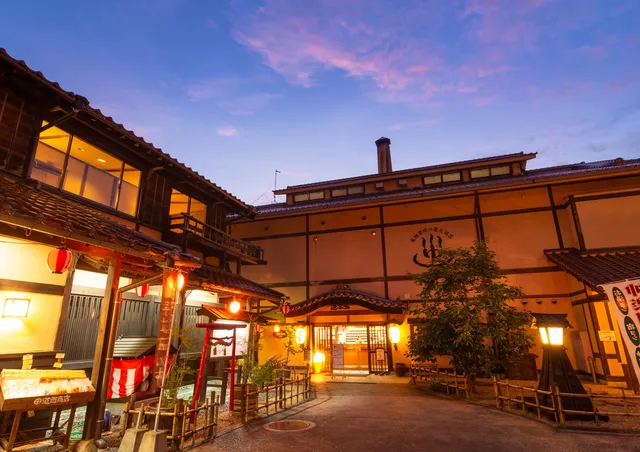 Kagura Village (Monzen Touji Mura - Spa Village)