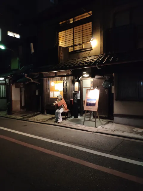 The Hotel Saint-Felicien Kyoto Shijo-karasuma