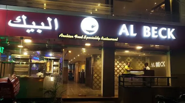 Al Beck Hotel