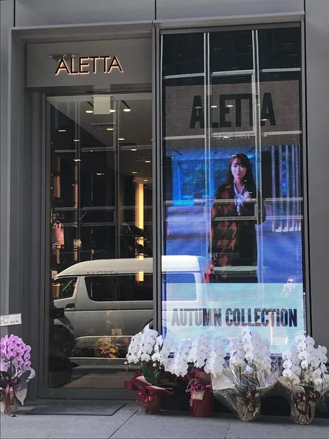 ALETTA by SAN-EI（アレッタ by サンエー）天神ビジネスセンター店