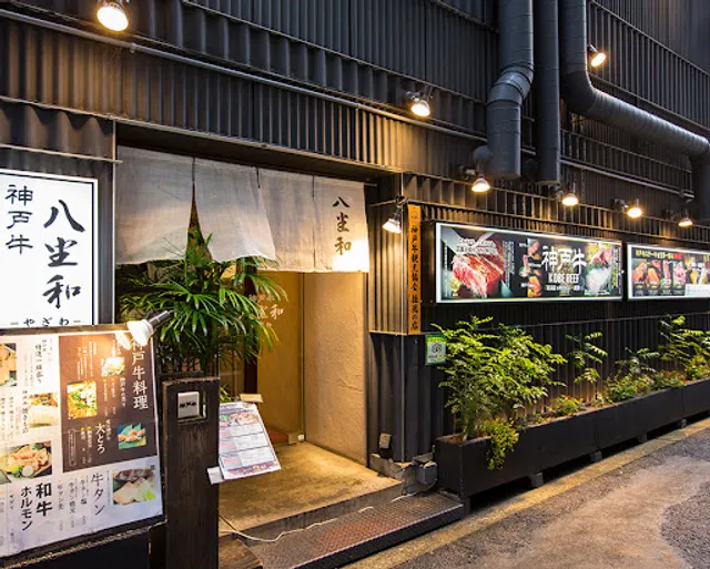 Kobe Beef Yakiniku YAZAWA