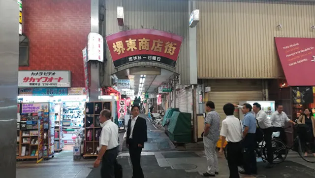 Tenkaippin - Sakai-higashi