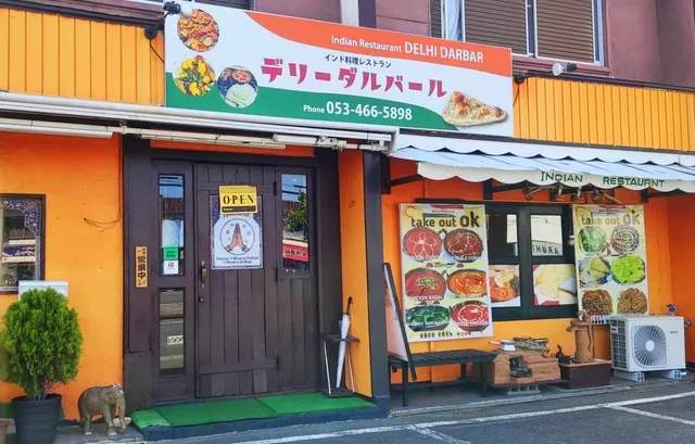 Delhi Darbarデリーダルバール