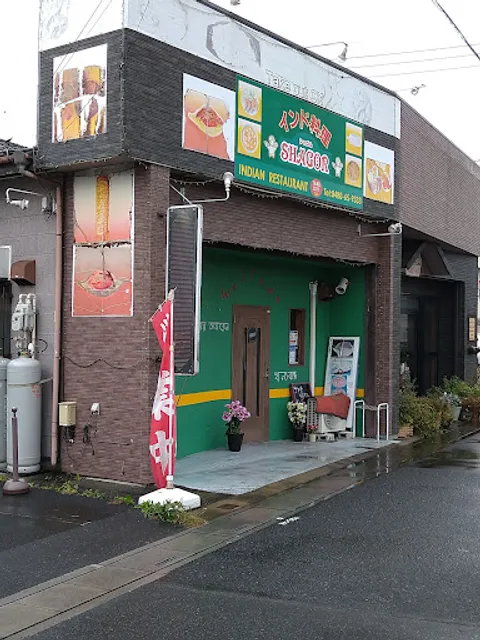 インド料理シャゴル