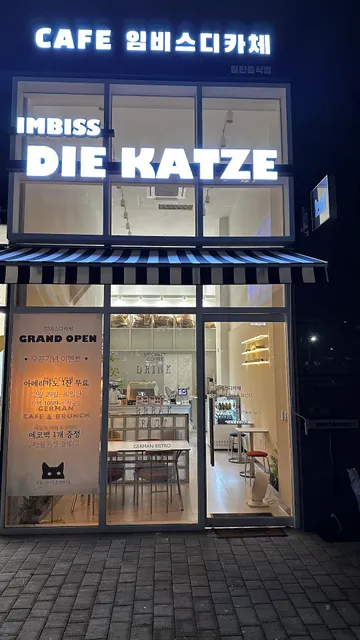 IMBISS DIE KATZE