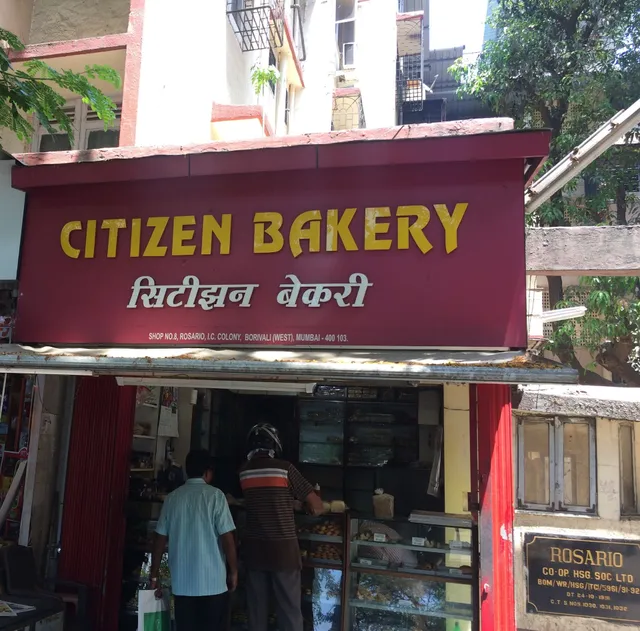 Citizen Bakery