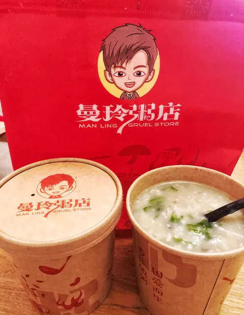 Manling Conjee Restaurant