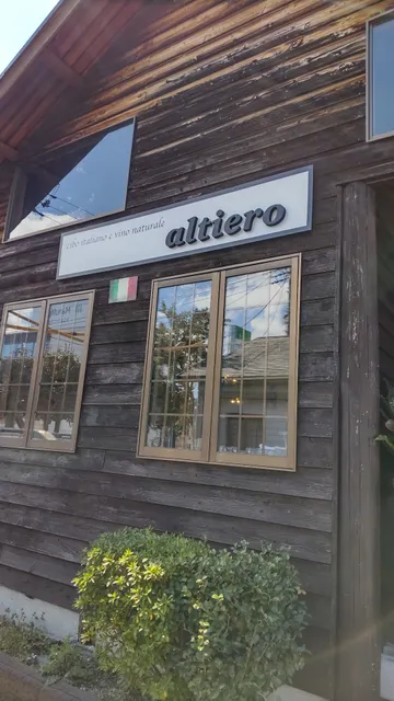 altiero アルティエロ