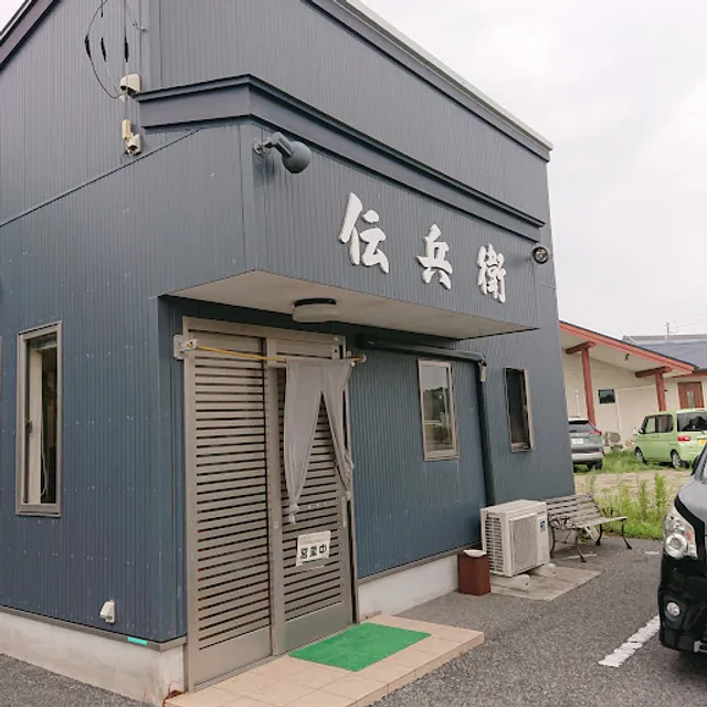 伝兵衛らーめん