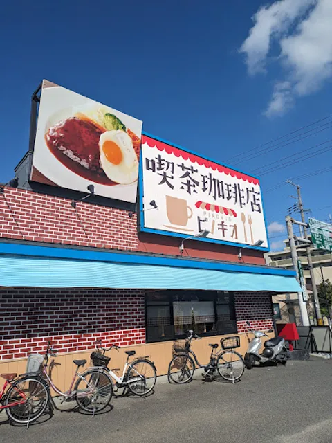 Kissakohiten Pinokio